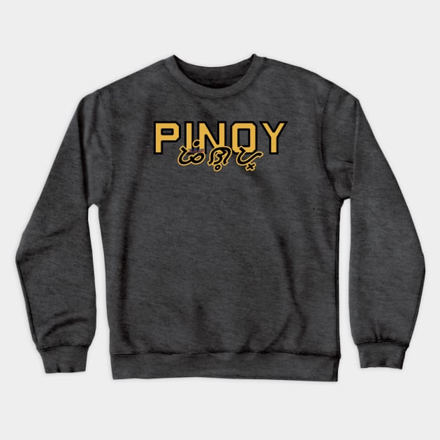 Icbanimation Studios - PINOY Baybayin Crewneck Sweatshirt by TheFilAmNerd